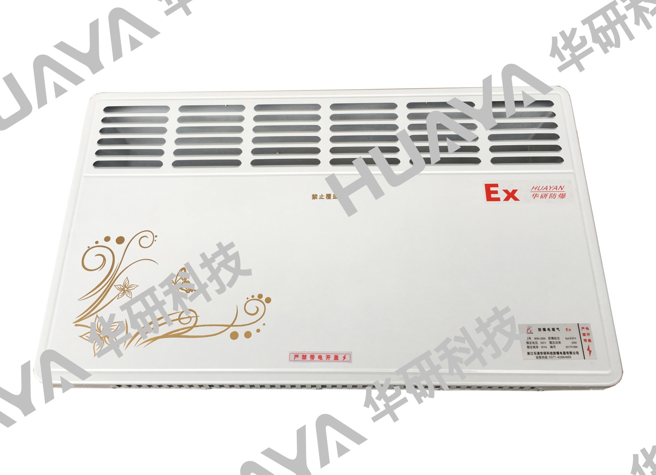 防爆電暖器(對流式)